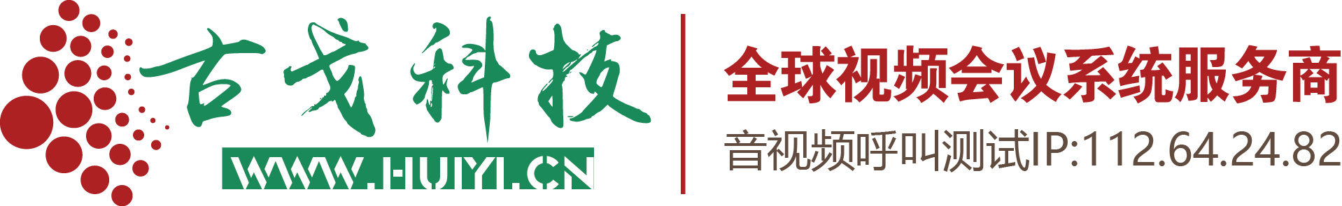 视频会议LOGO.jpg